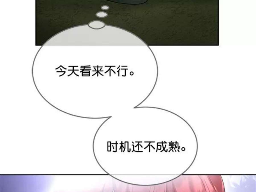 朕的皇妃是客服41话
