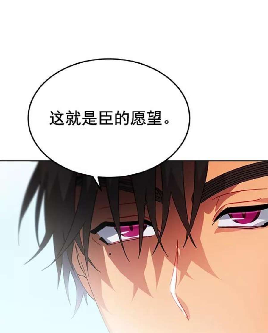 朕的皇妃是客服41话