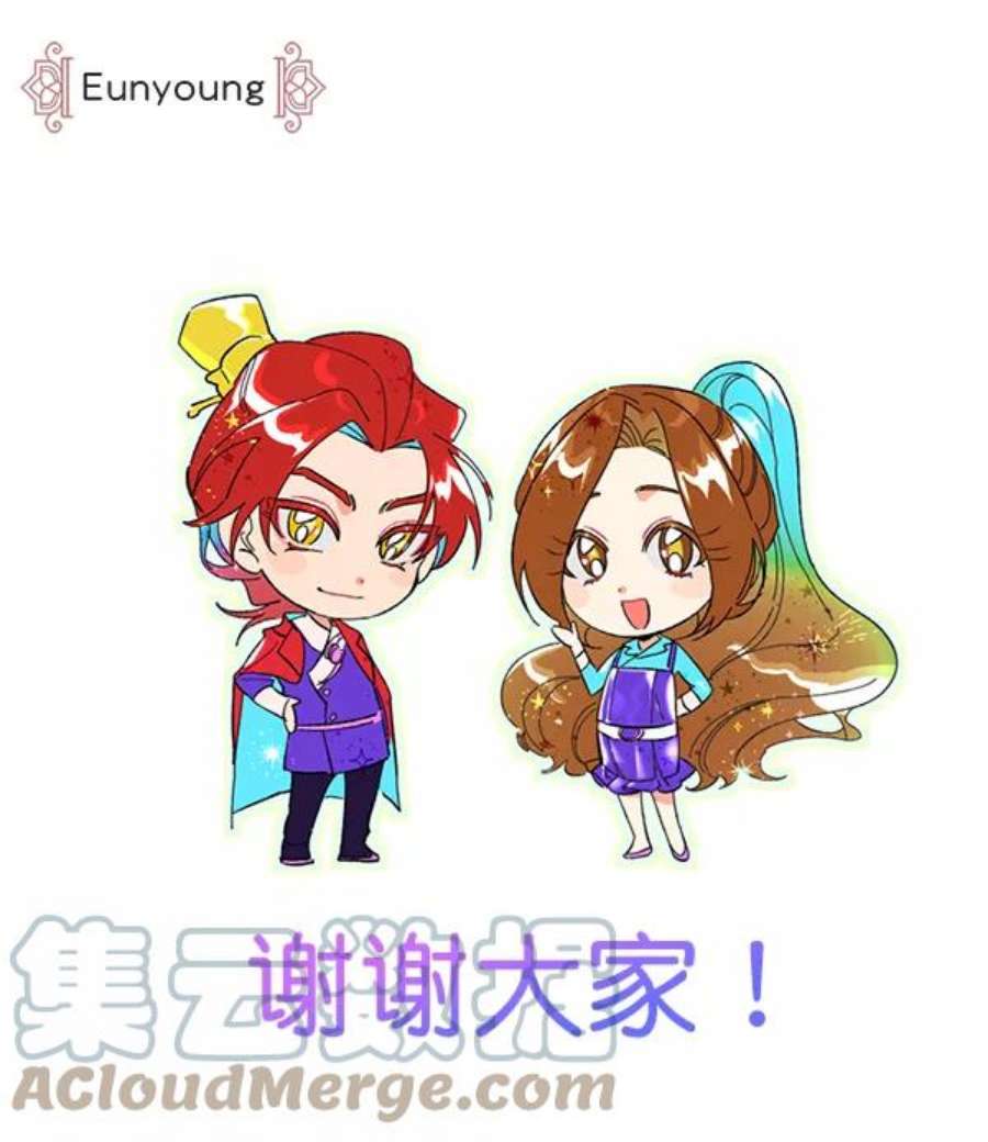 朕的皇妃是客服一季 后记