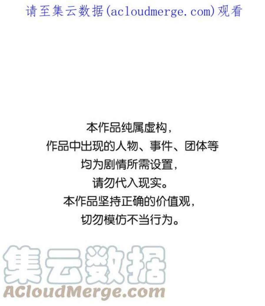 朕的皇妃是客服第二季 第1话