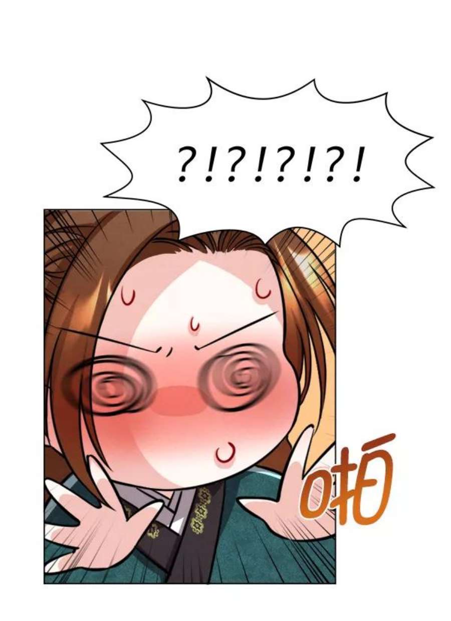 朕的皇妃是客服第二季 第1话