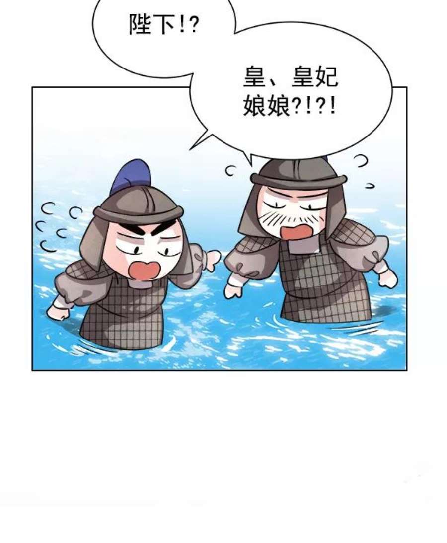朕的皇妃是客服第二季 第1话