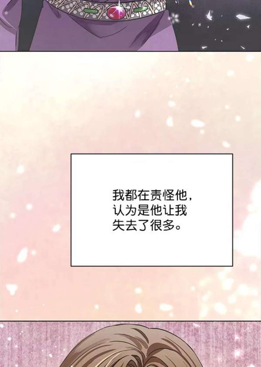 朕的皇妃是客服第二季 第1话