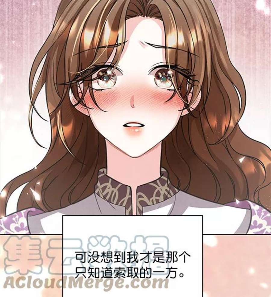 朕的皇妃是客服第二季 第1话