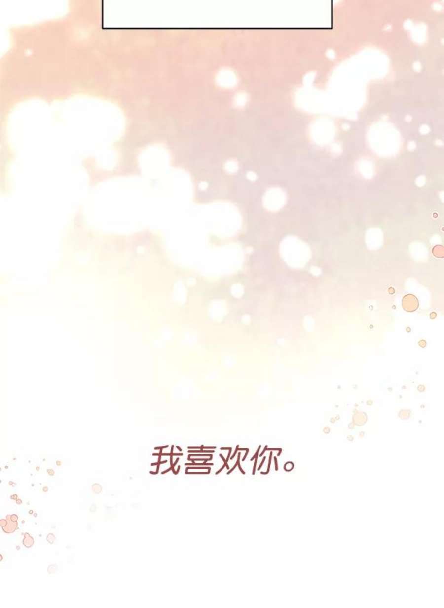 朕的皇妃是客服第二季 第1话