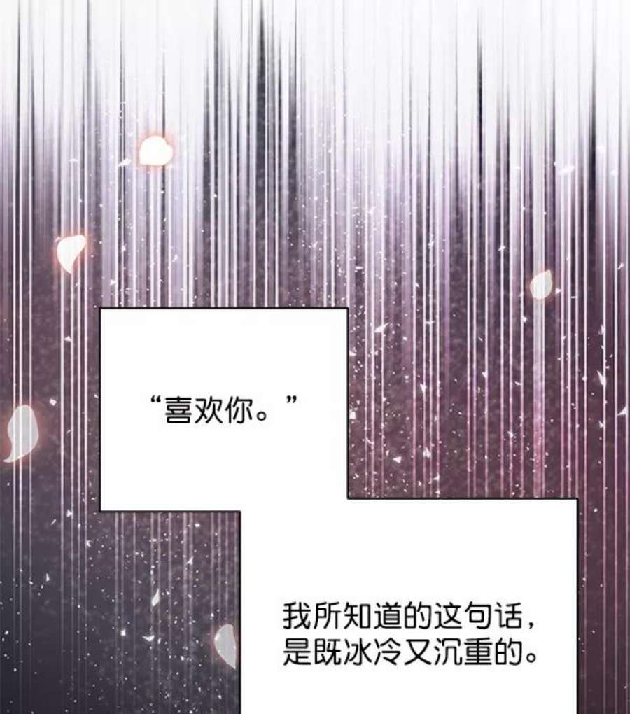朕的皇妃是客服第二季 第1话