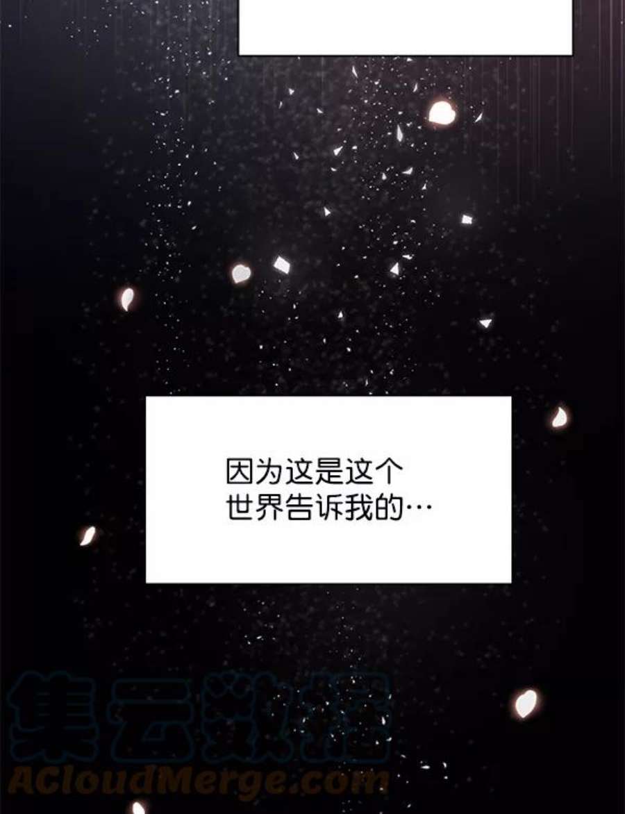 朕的皇妃是客服第二季 第1话