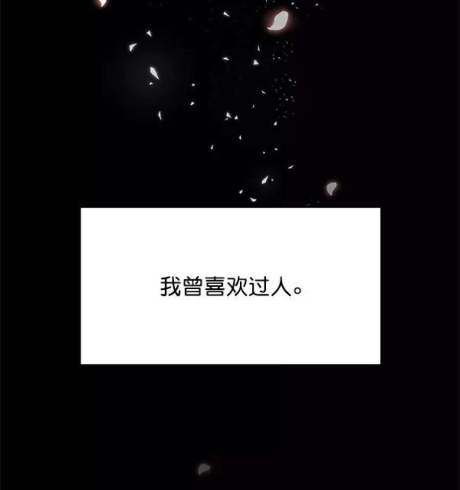 朕的皇妃是客服第二季 第1话