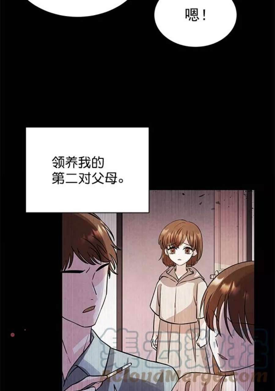 朕的皇妃是客服第二季 第1话