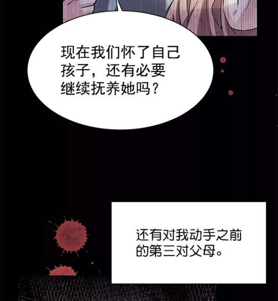 朕的皇妃是客服第二季 第1话