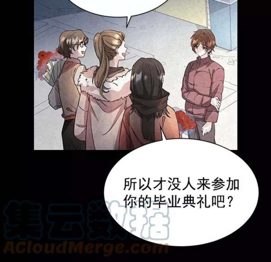 朕的皇妃是客服第二季 第1话