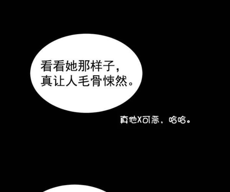 朕的皇妃是客服第二季 第1话