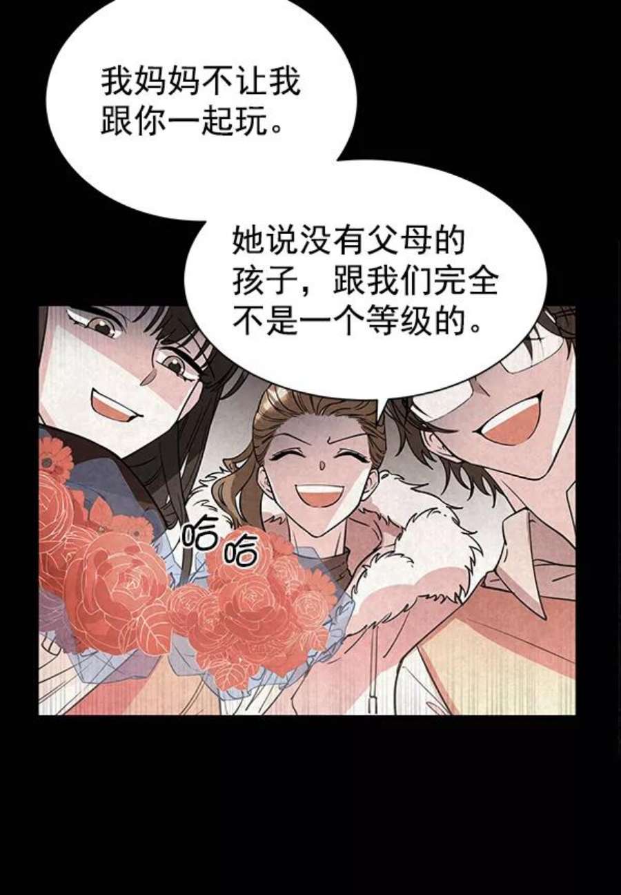 朕的皇妃是客服第二季 第1话
