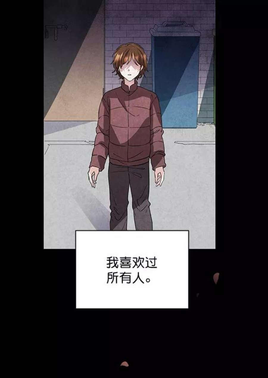 朕的皇妃是客服第二季 第1话