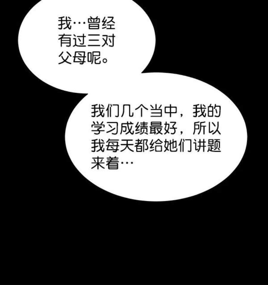 朕的皇妃是客服第二季 第1话