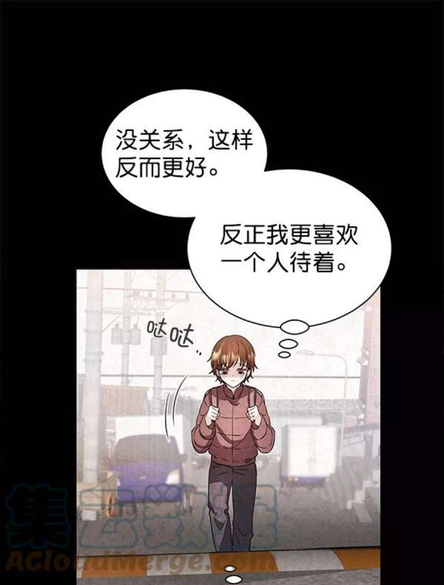 朕的皇妃是客服第二季 第1话