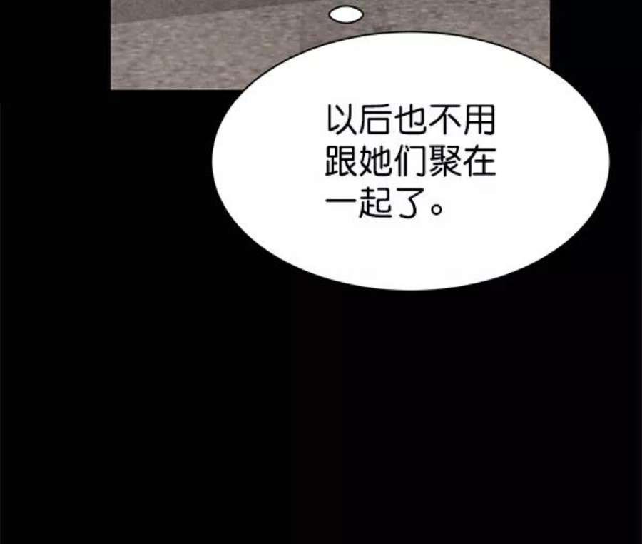 朕的皇妃是客服第二季 第1话