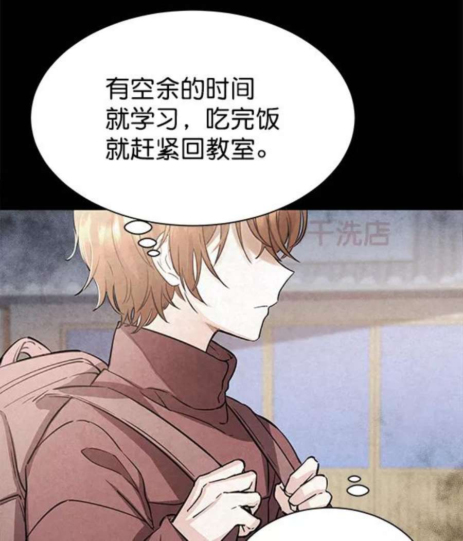 朕的皇妃是客服第二季 第1话