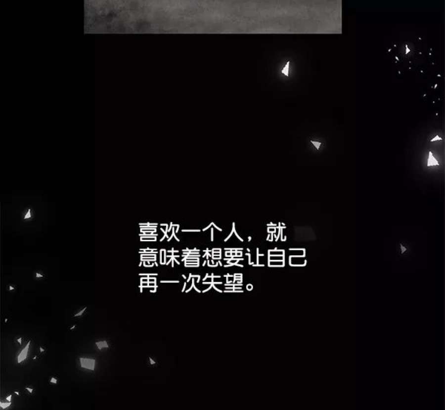 朕的皇妃是客服第二季 第1话