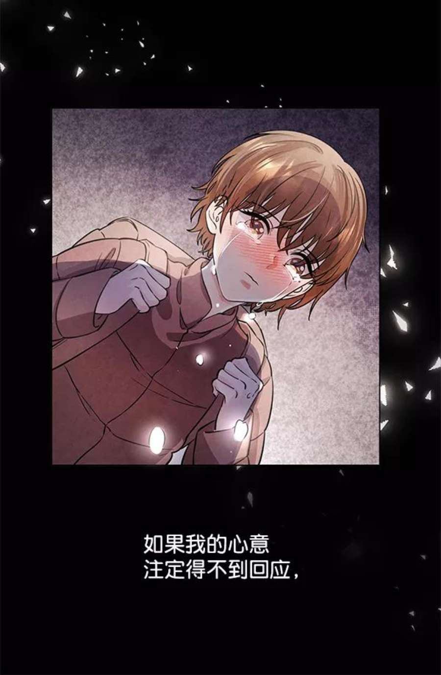 朕的皇妃是客服第二季 第1话
