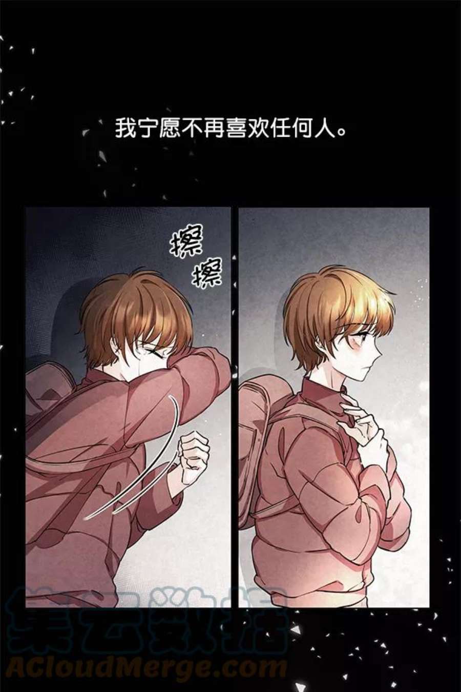 朕的皇妃是客服第二季 第1话