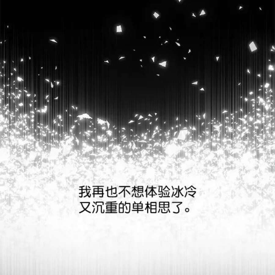 朕的皇妃是客服第二季 第1话