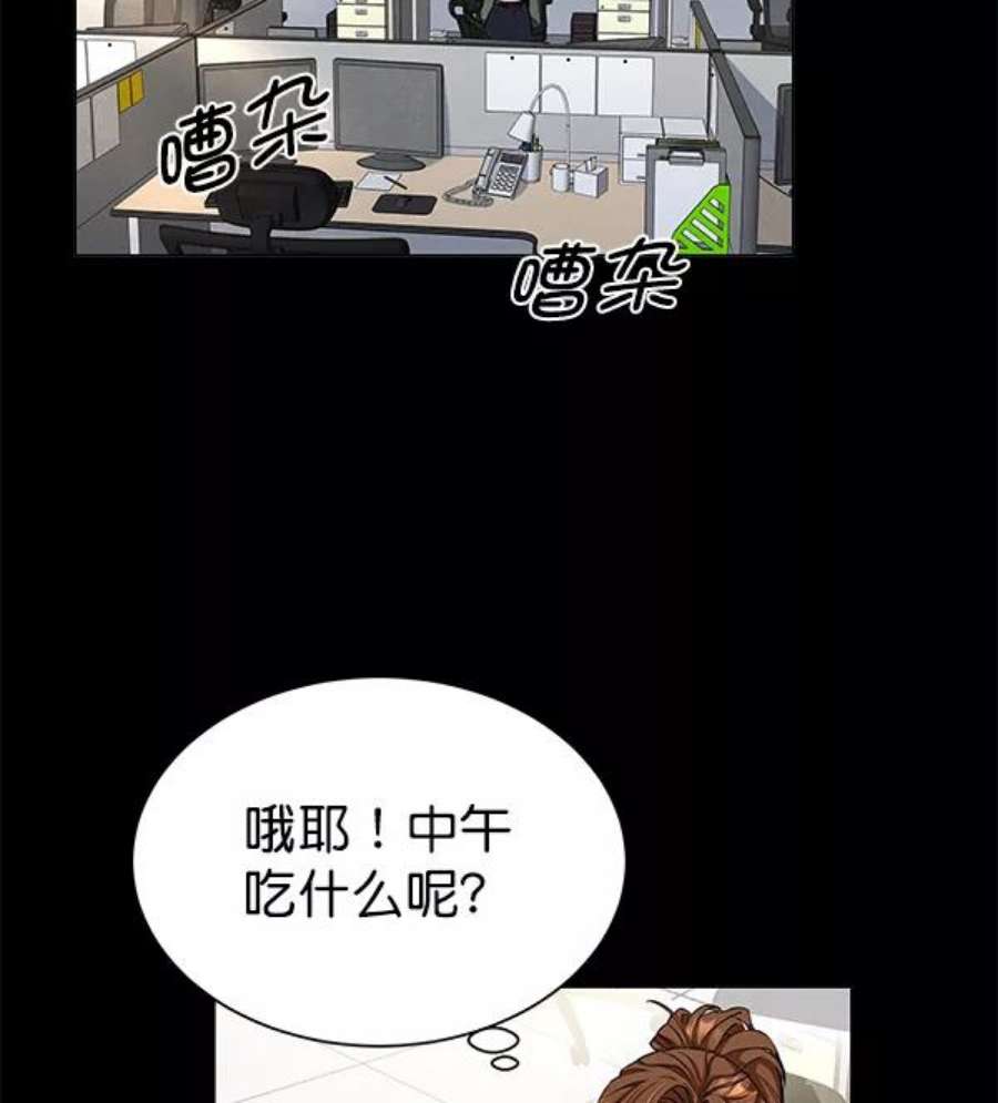 朕的皇妃是客服第二季 第1话