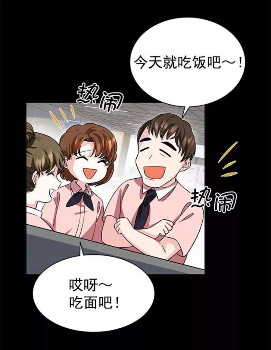 朕的皇妃是客服第二季 第1话
