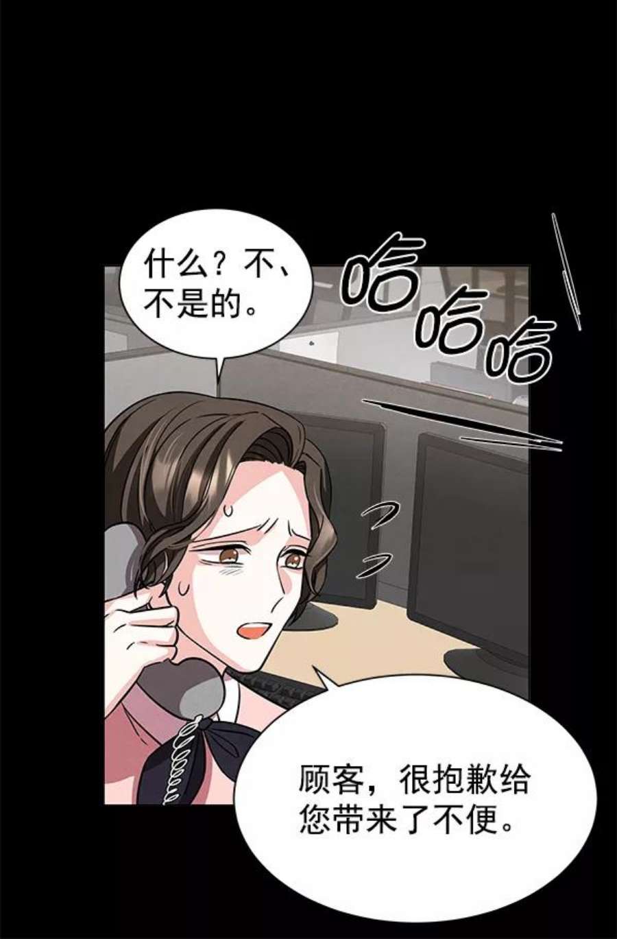 朕的皇妃是客服第二季 第1话