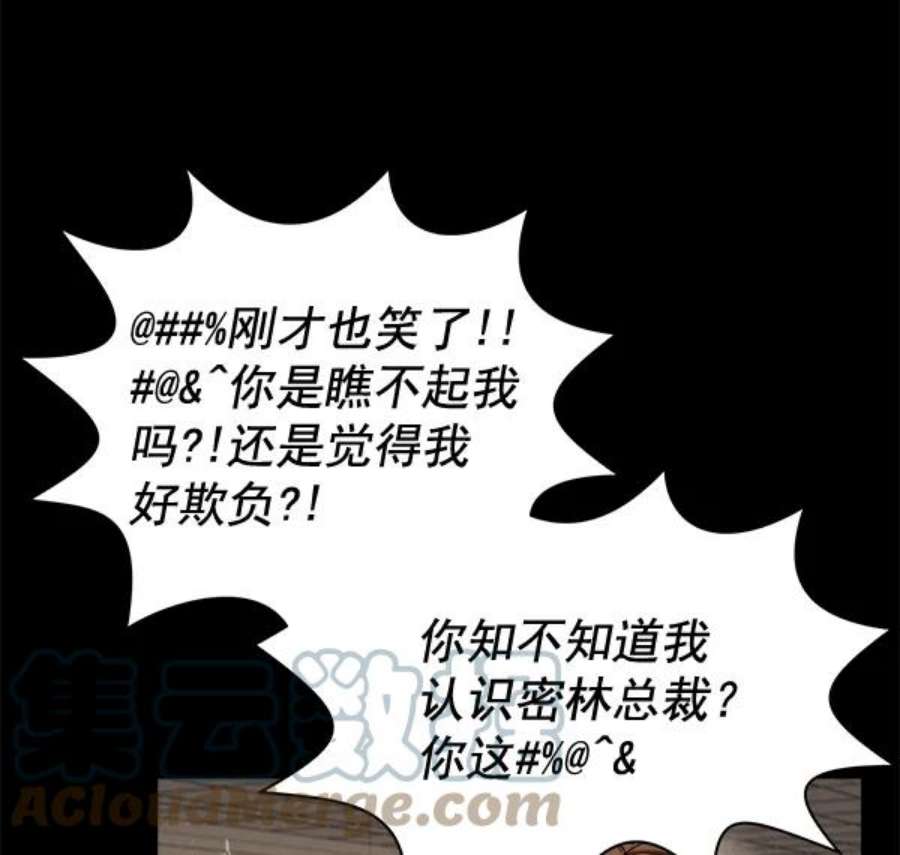朕的皇妃是客服第二季 第1话