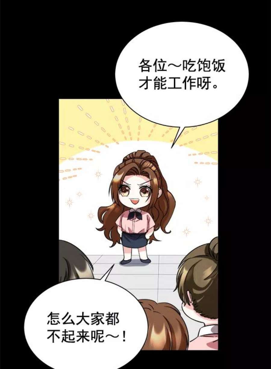 朕的皇妃是客服第二季 第1话