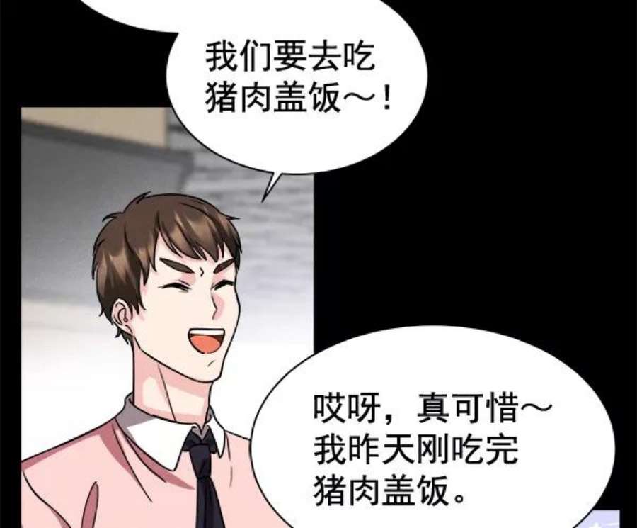 朕的皇妃是客服第二季 第1话