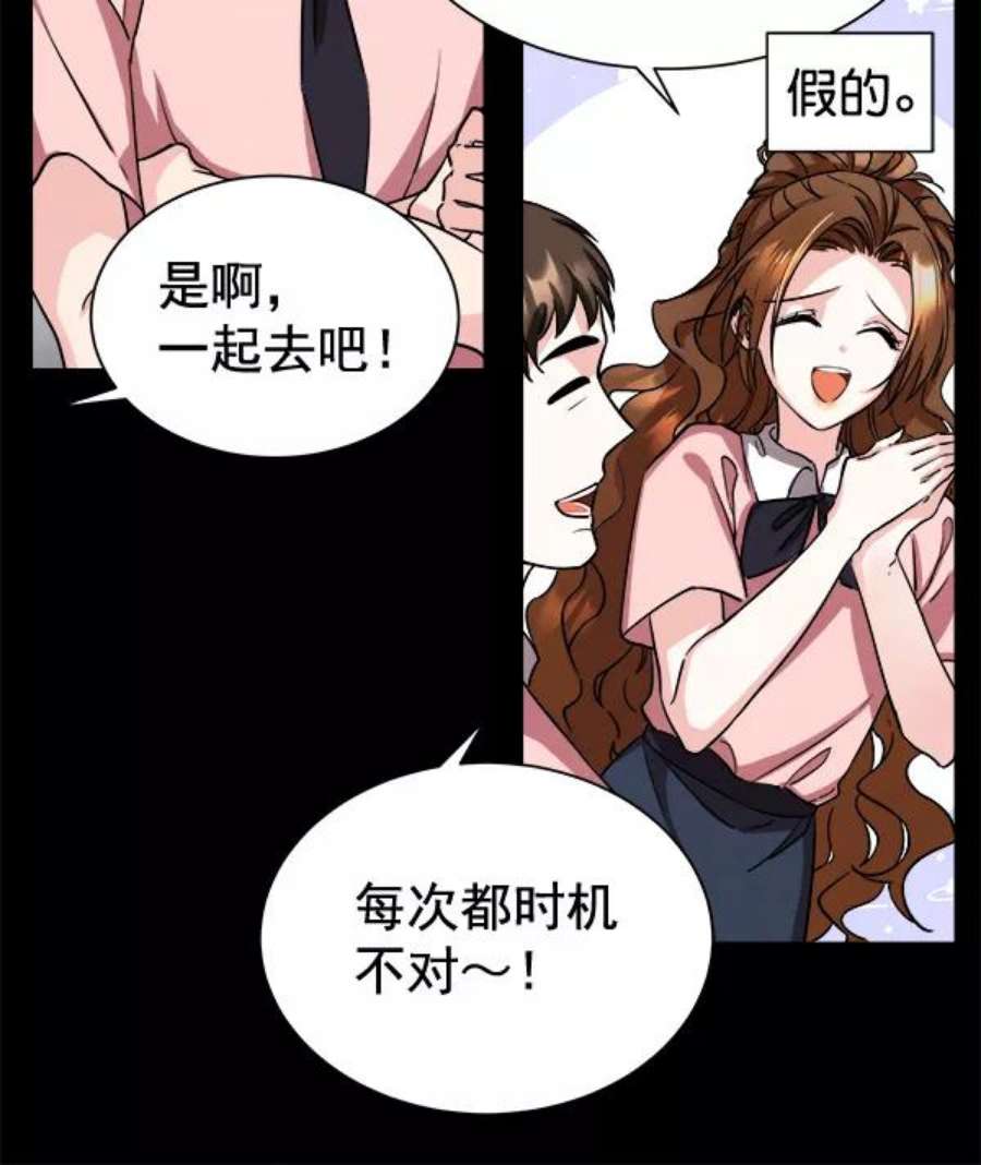 朕的皇妃是客服第二季 第1话