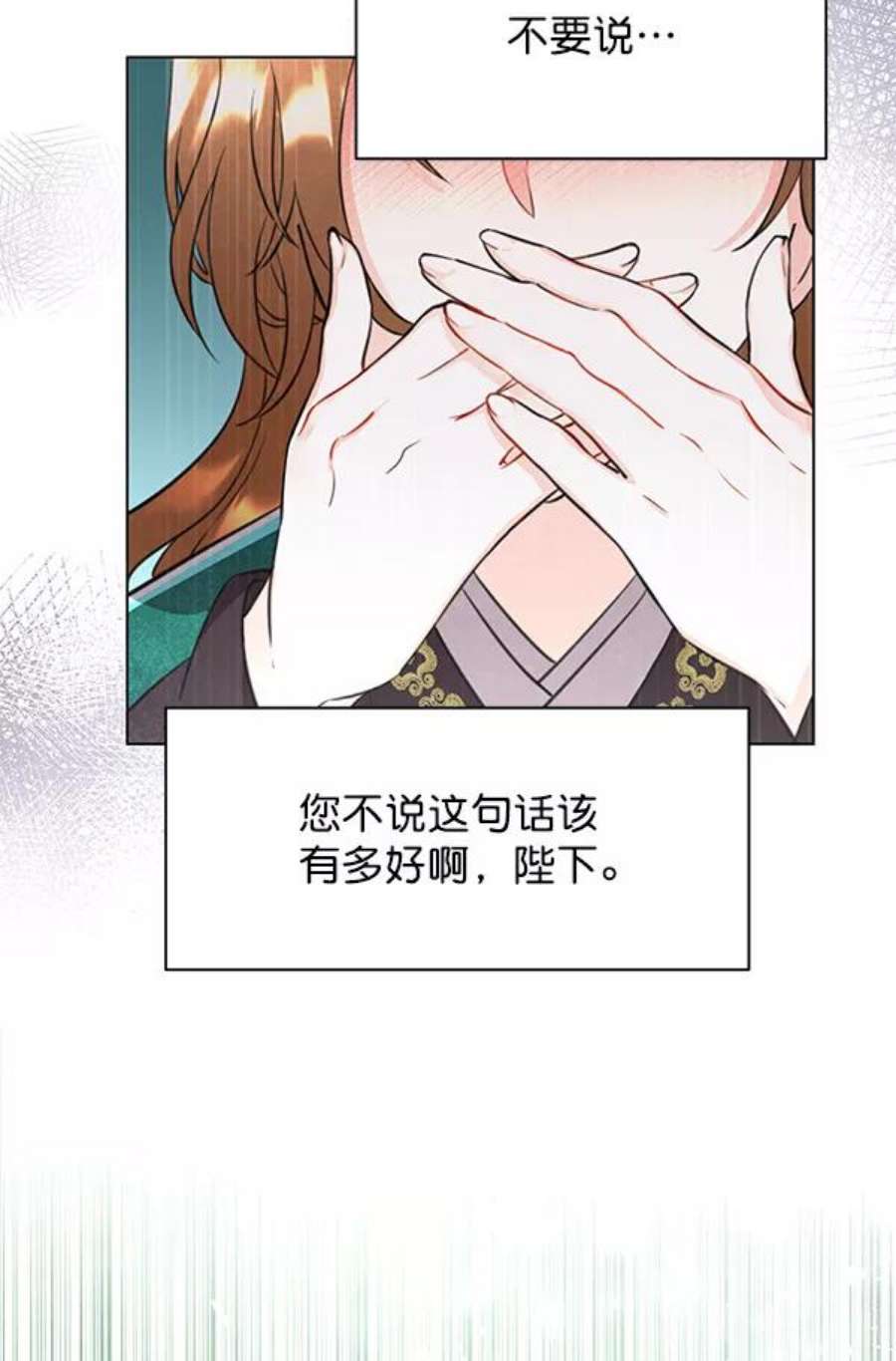 朕的皇妃是客服第二季 第1话