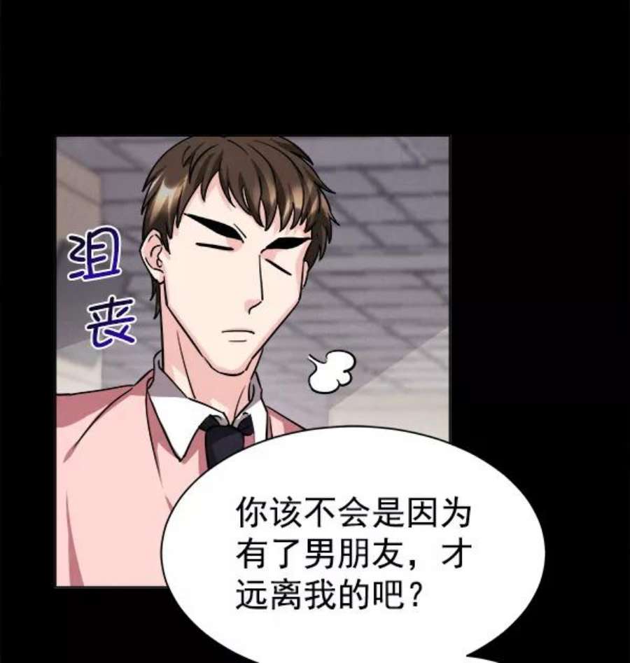 朕的皇妃是客服第二季 第1话