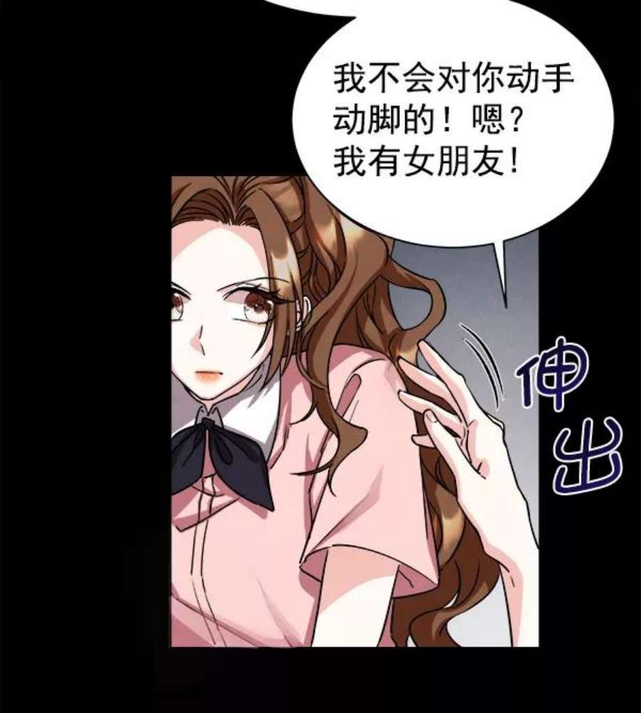 朕的皇妃是客服第二季 第1话