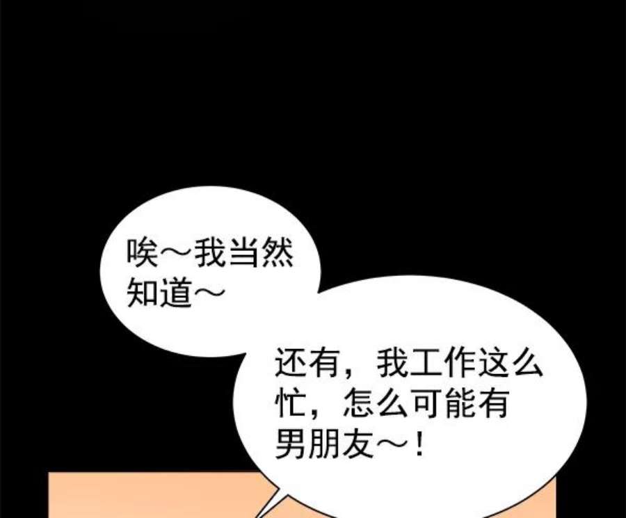 朕的皇妃是客服第二季 第1话