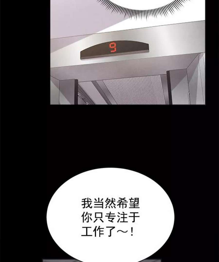 朕的皇妃是客服第二季 第1话