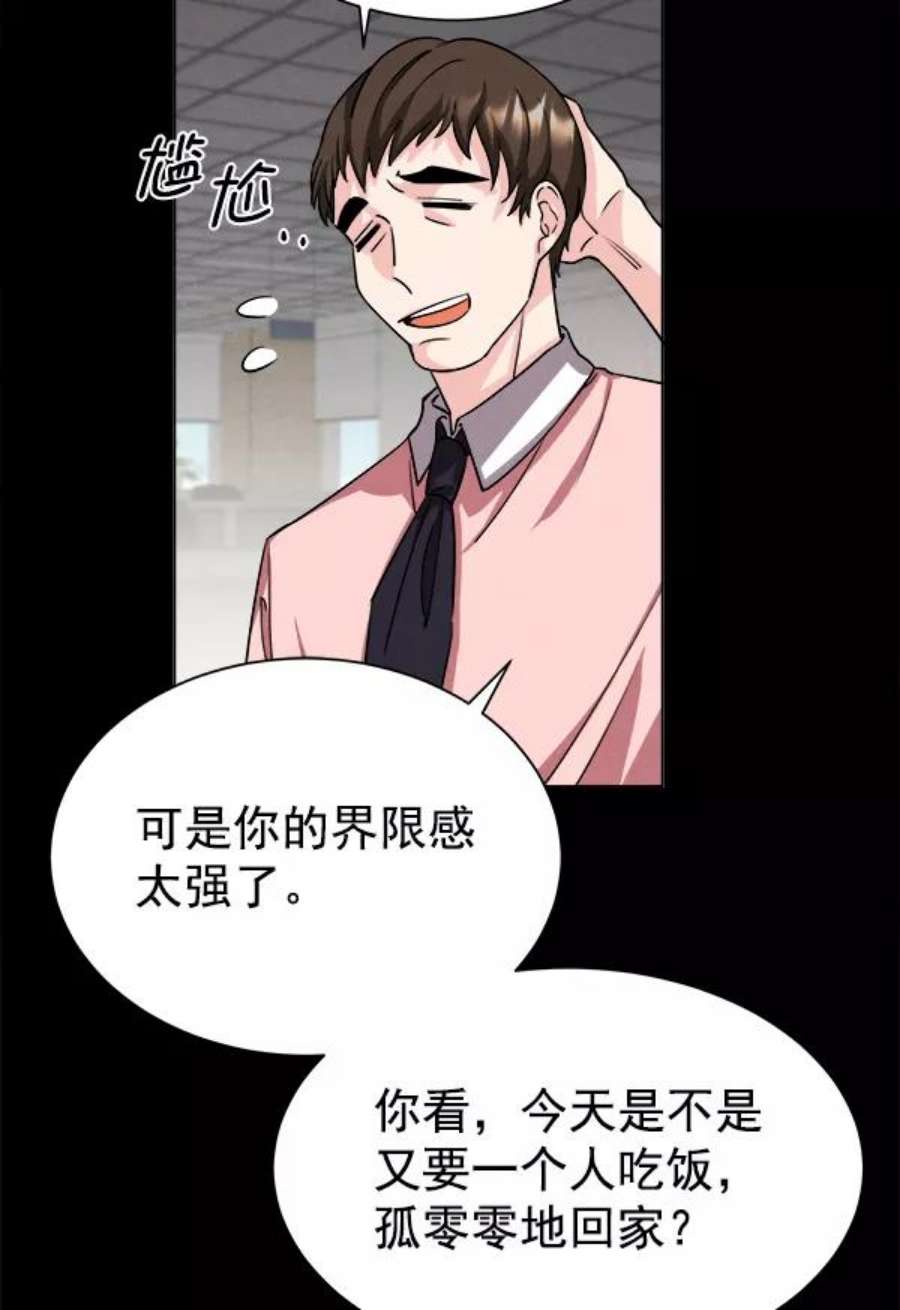 朕的皇妃是客服第二季 第1话