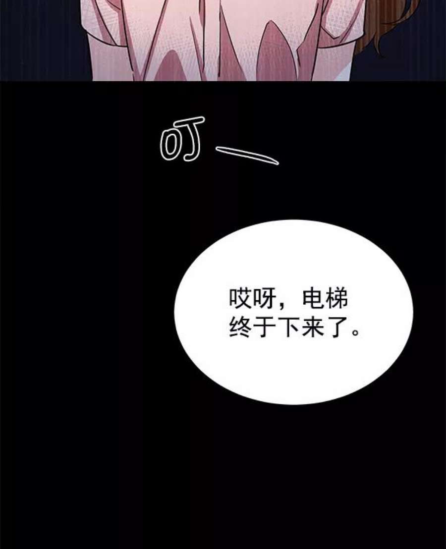 朕的皇妃是客服第二季 第1话