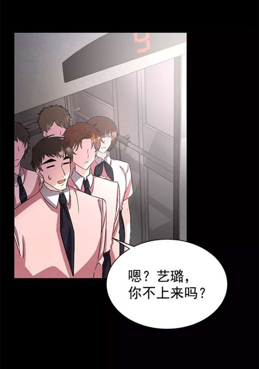 朕的皇妃是客服第二季 第1话