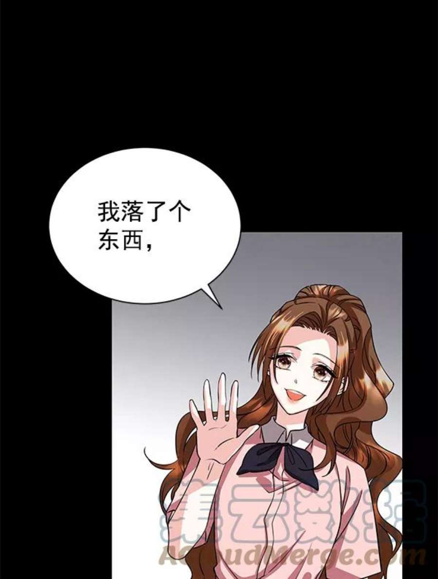 朕的皇妃是客服第二季 第1话