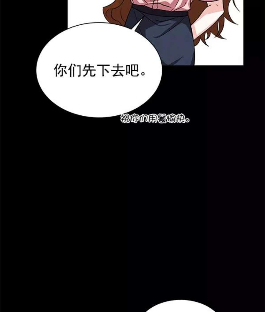 朕的皇妃是客服第二季 第1话