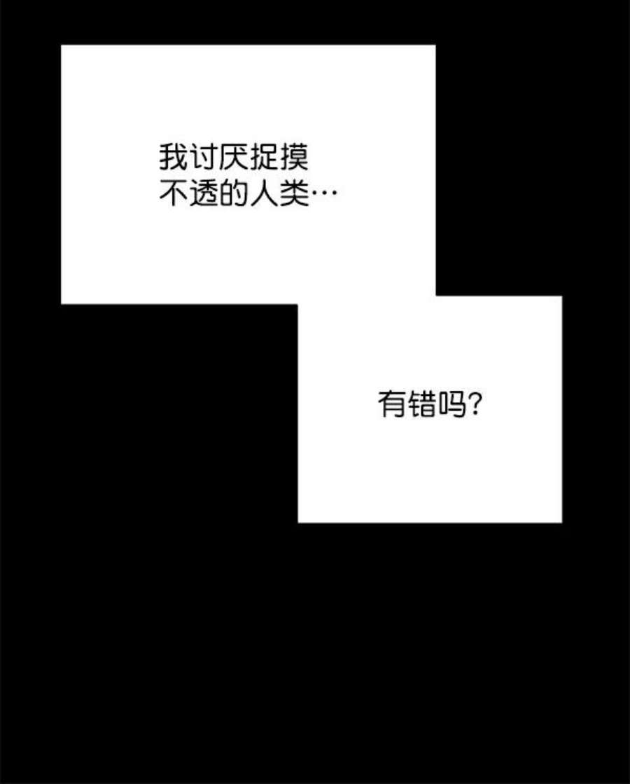朕的皇妃是客服第二季 第1话