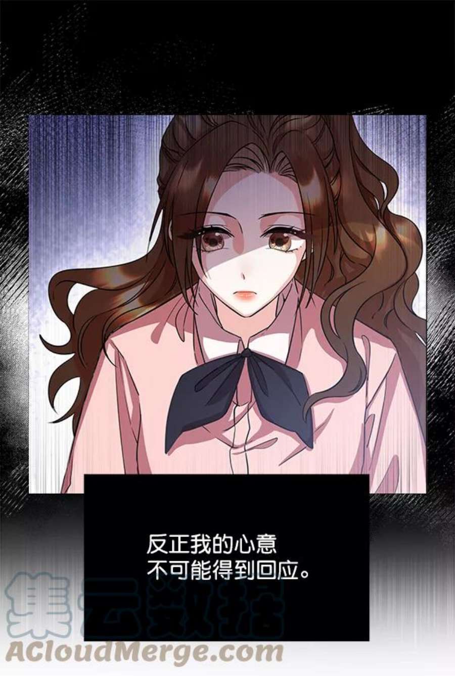 朕的皇妃是客服第二季 第1话