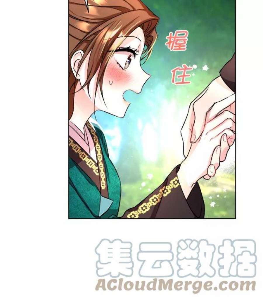 朕的皇妃是客服第二季 第1话