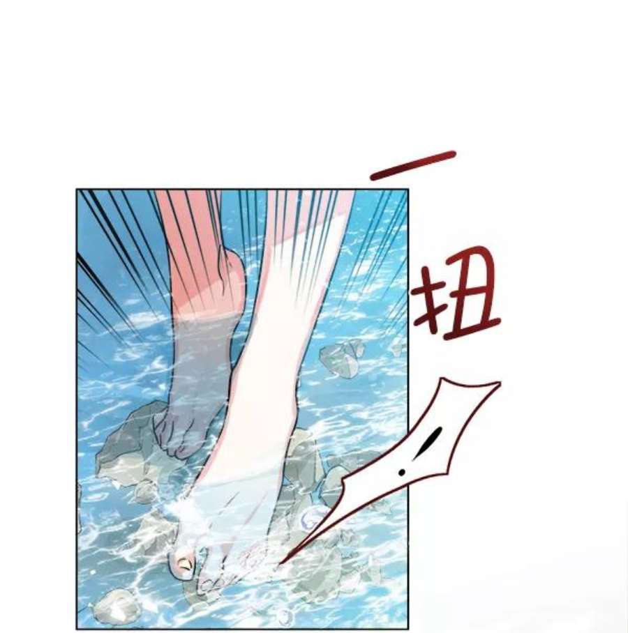 朕的皇妃是客服第二季 第1话