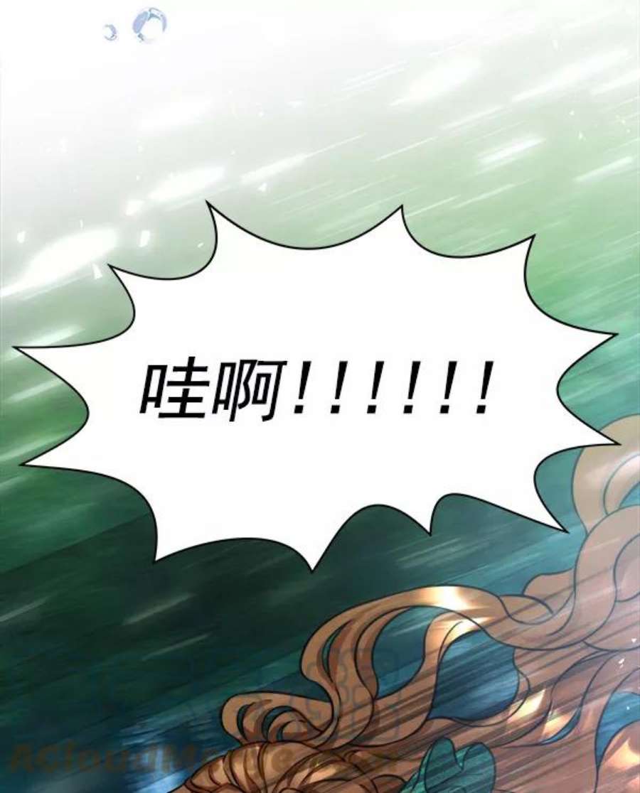 朕的皇妃是客服第二季 第1话
