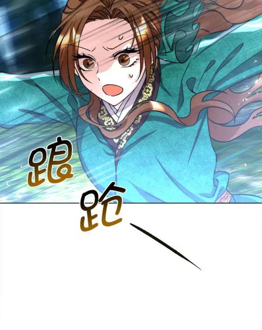 朕的皇妃是客服第二季 第1话