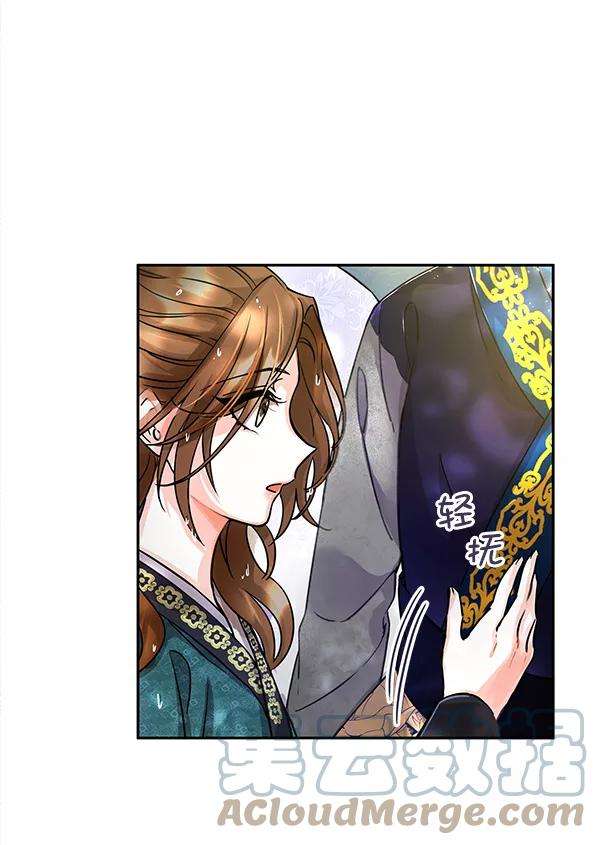 朕的皇妃是客服第二季 第2话